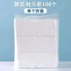 Funda de almohada desechable para hotel, a prueba de manchas, engrosada, ampliada, portátil para viajes, vagón de tren, vagón cama, salón de belleza, funda de almohada al por mayor