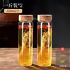Botella de Vino Especial para Remojar Vino, Botella Vacía, Contenedor Sellado de Alta Gama, Licor de Ginseng, Tarro de Vino Medicinal, Olla de Licor, Botella para Sub-embotellado