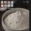 1,0kg de Farinha de Trigo Refinada Doméstica Sem Aditivos para Pães no Vapor, Pastéis e Confeitaria Caseira, Direto do Fabricante