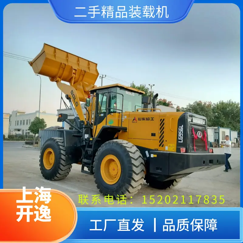 临工956L (2)