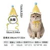 Bufanda Tejida para Gato Sombrero Tejido para Mascota Babero para Gato Perro Gato Colgante Gato Perro Lindo Toalla Resbaladiza