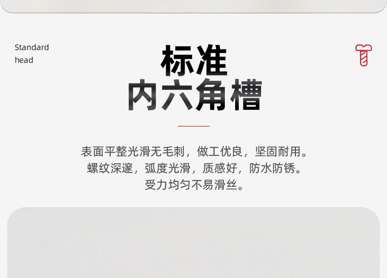 304不锈钢金色圆头内六角螺丝_03_04.jpg