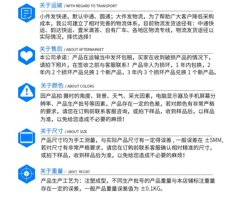 吹塑托盘系列售后保障2