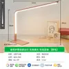 Luz de noche creativa transfronteriza para leer en el dormitorio, lámpara de escritorio de protección ocular, luz azul anti-parpadeo, lámpara de escritorio de estudio sin parpadeo, luz suplementaria de escritorio