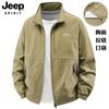 Chaqueta Casual Otoño e Invierno 2025, Suave y Amigable con la Piel, Anti-Pilling, Cortavientos, Transpirable, Adecuada para el Trayecto Diario #