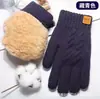 Nuevos Guantes de Punto de Doble Capa con Pantalla Táctil Engrosados Invierno Venta al por Mayor Guantes Forrados de Polar a Prueba de Frío Guantes Cálidos con Pantalla Táctil para Hombre