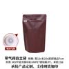 Oferta especial de intención con una variedad de especificaciones de bolsas para granos de café color lámina de aluminio auto-soportables auto-sellables bolsas para envasado de alimentos té