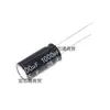 Condensador Electrolítico de Aluminio 1000UF 10V/16V/25V/35V/50V/63V/100V 1000 micro enchufe directo