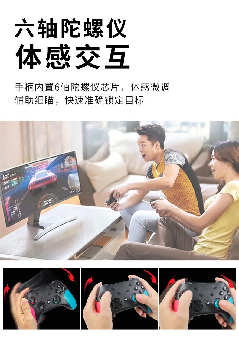 switch手柄06.jpg