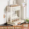 Estante de almacenamiento para cocina, estante para condimentos, estante para frascos de condimentos domésticos, estante caja de almacenamiento de condimentos para suministros de cocina