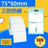 Papel Térmico a Prueba de Tres Elementos Papel Autoadhesivo para Etiquetas Papel para Impresión Térmica Papel para Notas de Código de Barras Etiqueta de Precio 6040 Pegatina