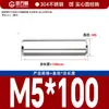 Pasador cilíndrico de acero inoxidable 304, pasador de posicionamiento, pasador de fijación, pasador sólido M1.5M2/M2.5/M3/M4
