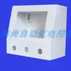 Caixa de montagem com tela sensível ao toque de 4,3 polegadas para CLP Weilun XinJie HMI caixa de distribuição de controle interface homem-máquina caixa de controle Kunlun Tongtai