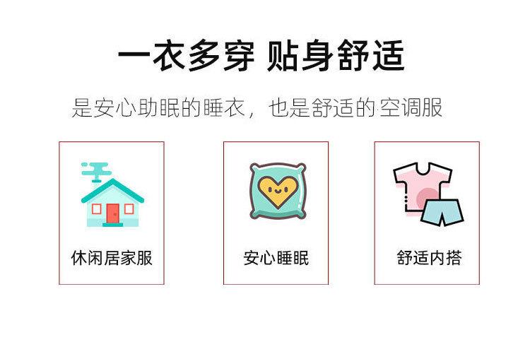 详情最后