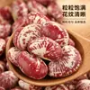 Feijão Vermelho de Yunnan, Feijão Vermelho Grande, Feijão Campeão, Feijão Flor, Feijão Verde, Feijão da Fazenda, Leguminosas, Atacado e Varejo