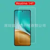 Adecuado para Realme 14t Película Templada Película de Media Pantalla Película Realme 14t Película de Cristal de Pantalla Completa Película Realme14T