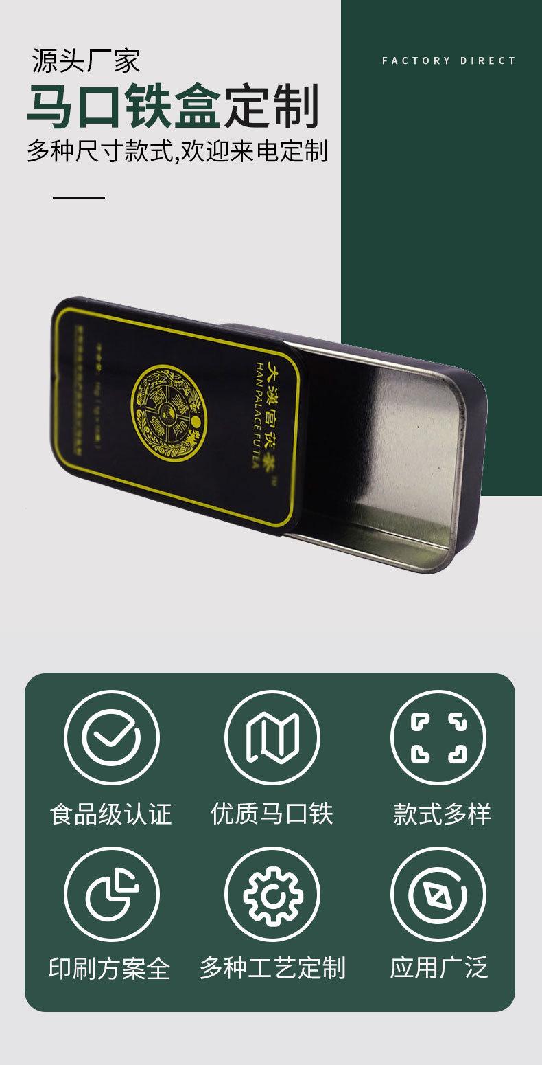 牛黄丸推拉盒1.jpg