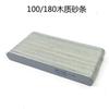 Lixa de unha em tira fina de madeira para nail art, tira de lixa fina para manicure, tira de polimento fina, acabamento fino, tira de lixa dupla face, tira de polimento para manicure