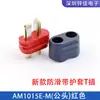 Conector de Alta Corriente Amass Ames XT30U/XT60/XT90H/XT90S-F Enchufe Aero para Modelo Chapado en Oro