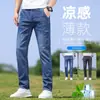 Jeans Masculino de Verão 2026 Estilo Coreano Fino Calças Longas Tendência Bordadas de Perna Reta Calças Versáteis