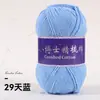Algodón Leche Peinado de 5 hebras Estilo Mismo 5 Nieve para Tejer Bufandas Hechas a Mano DIY, Crochetar Muñecas, Flores y Ramos