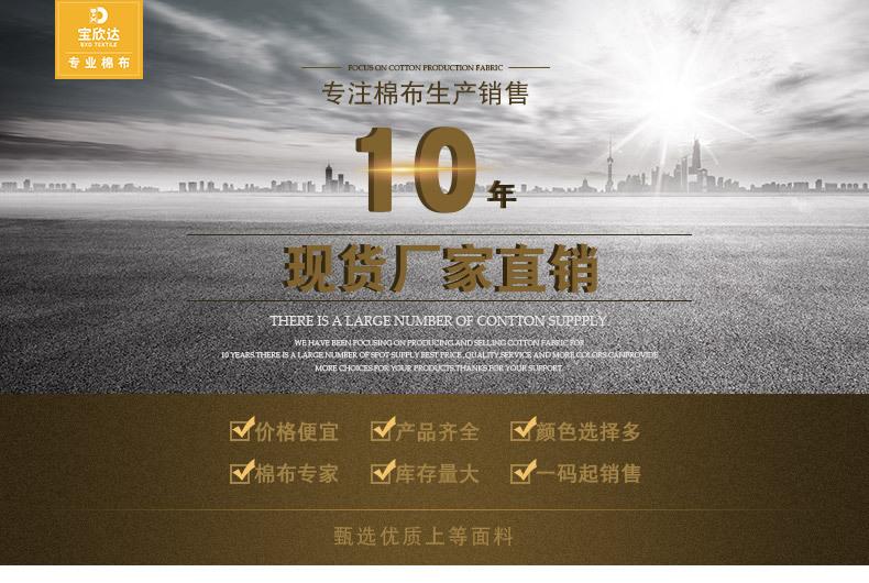 详情页-欧标_02