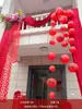Decoración de Jardín para Boda Rural Casa de Construcción Propia Arreglo de Entrada Principal Patio de Villa Cortinas de Tela Compromiso Boda Faroles Rojos