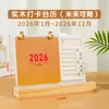 Calendario de Escritorio Nuevo 2026 Año del Caballo Empresarial Estilo Chino Calendario Bloc de Notas Cultural y Creativo Planificador de Cuenta Regresiva Logo