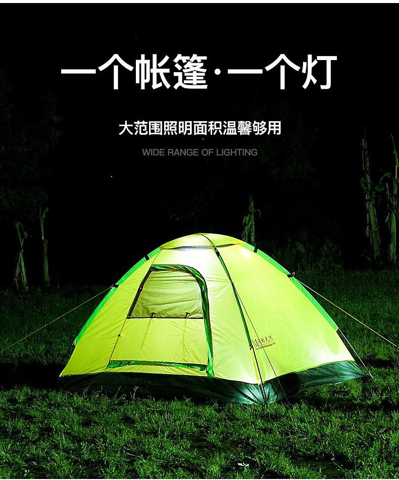 详情-11