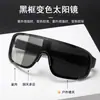 Gafas de Ciclismo de Celebridad de Internet Más Vendidas, Gafas de Sol de Doble Uso para Exteriores Correr, Ciclismo, Montañismo, Gafas Fotocromáticas a Prueba de Viento, Envío Gratis L