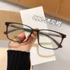22742 Gafas de Montura Cuadrada Ultraligeras para Hombres y Mujeres, Ligeras y Duraderas, No se Deforman Fácilmente, Montura que Adelgaza el Rostro, Recomendadas por Tiendas de Óptica