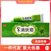Camelback Four Seasons Crema Aclaradora de Piel Ungüento Antibacteriano Herbal para Uso Externo en la Piel