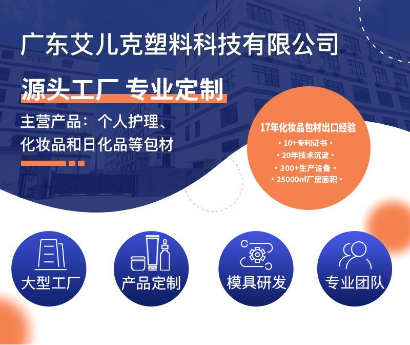 工厂详情-2_01.jpg