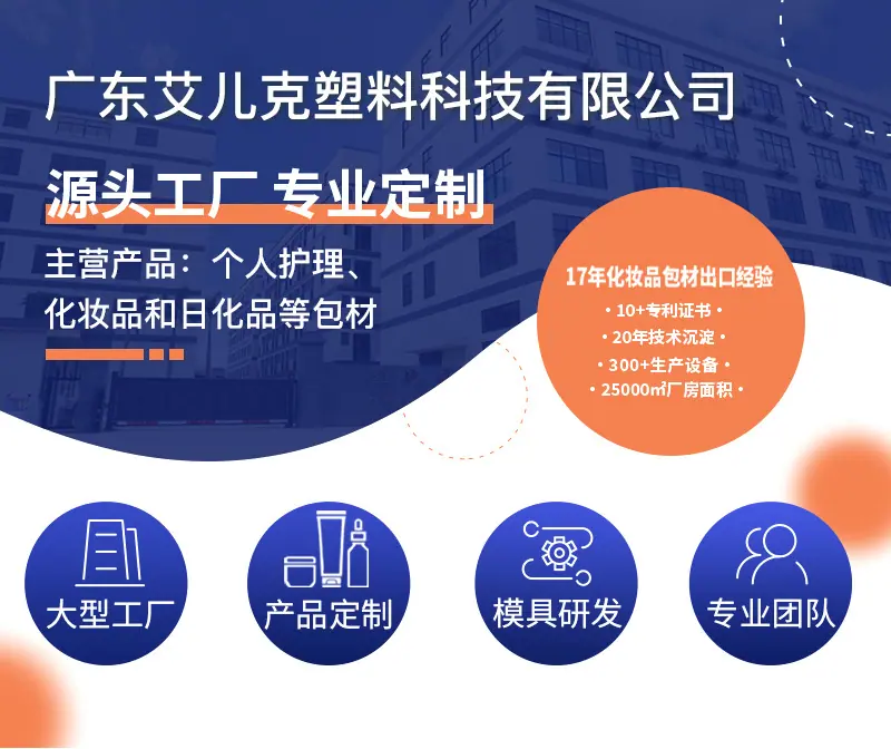 工厂详情-2_01.jpg