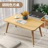 Mesa Rectangular Mini para Ventana de Bahía Celebrada en Internet, Tatami, Balcón, Mesa de Café Pequeña, Dormitorio, Sentado en el Suelo, Mesa de Comedor
