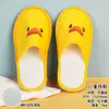 Chinelos Descartáveis Infantis para Casa, Portáteis, Específicos para Hotel, Espessados, Antiderrapantes, Chinelos Infantis Fofos de Desenho Animado