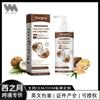 Hoegoa Shampoo de Óleo de Coco Limpeza do Couro Cabeludo Nutrição Capilar Cuidados com os Cabelos Shampoo