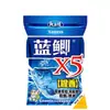 Batalha Selvagem do Rei Dragão Carpa Azul X5 Isca Perfumada e de Cheiro Forte para Todas as Estações, Mata Carpas, Batalha Selvagem Carpa Azul 60 Sacos/Pacote