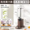 Dispensador de Suco para Buffet Hotel Comercial Modelo Novo Balde de Suco Bebida Fria Dispensador de Leite Máquina de Bebidas Café Leite de Soja