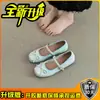 Zapatos Mary Jane Estilo Dulce con Lazo para Mujer, Verano 2026, Tacón Oculto, Boca Baja, Zapatos Planos Estilo Ballet