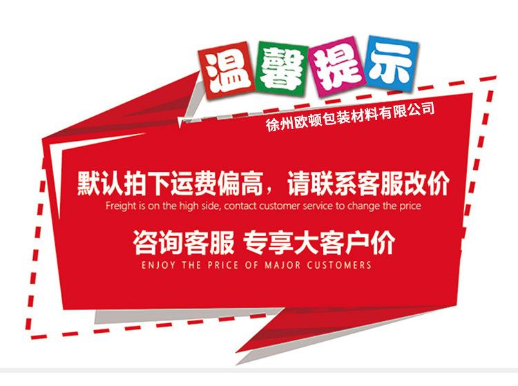 运费说明图.jpg