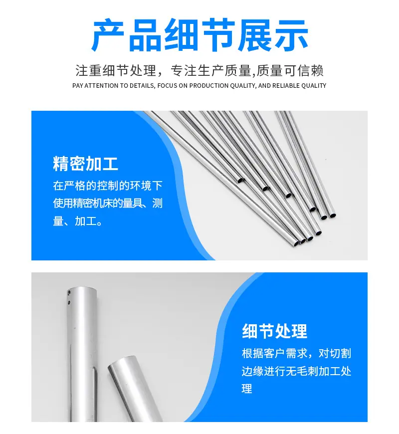 针管详情_07