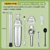 Um conjunto de copos coqueteleira, um kit completo para fazer chá de limão batido à mão, perfeito para lojas de milk tea, barracas de bebidas e copos coqueteleira de mão.