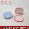 Caixa de Pó de Camada Dupla com Tampa Flip-Top, Caixa de Iluminador, Caixa de Sombra, Caixa de Blush Caixa Vazia, Logotipo Pode Ser Impresso