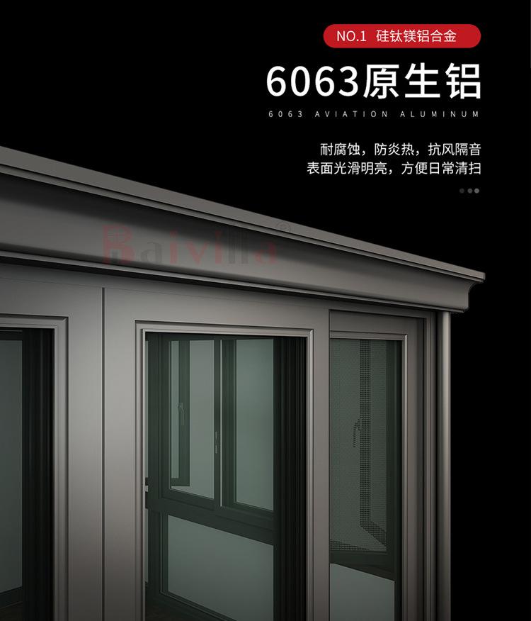 阳光房_09.jpg