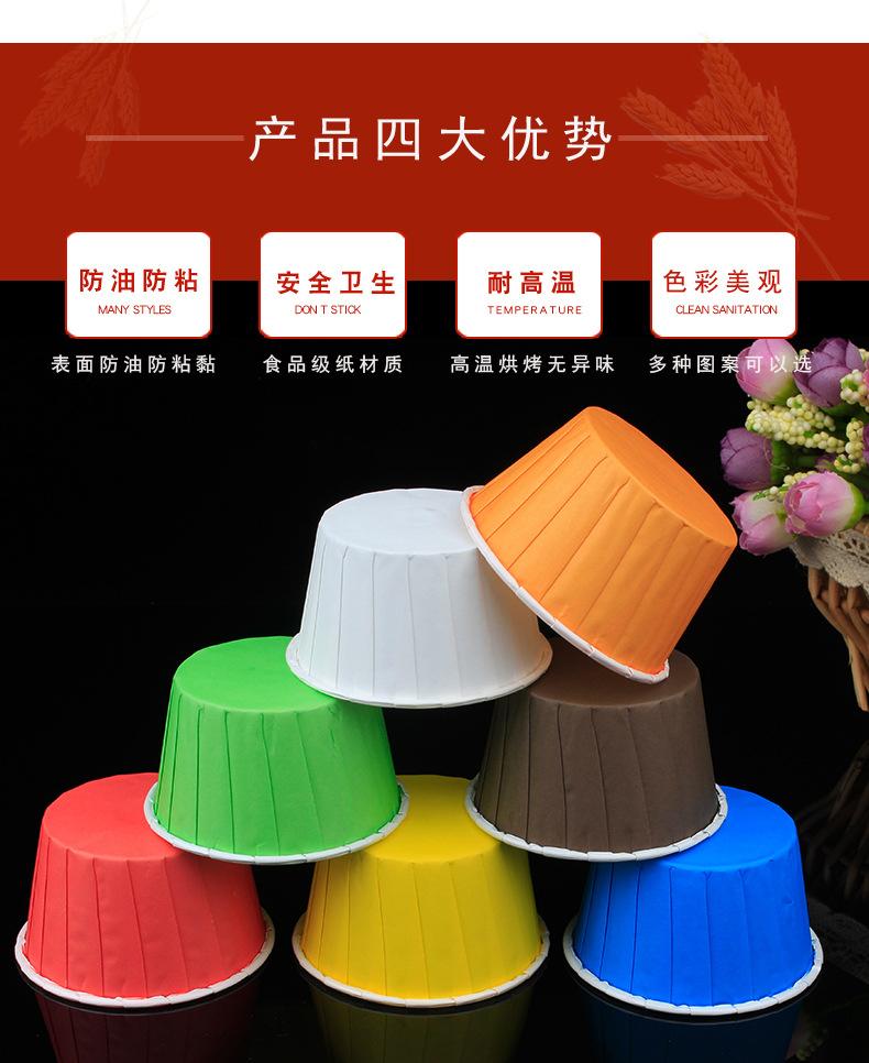 50个装中号红底-卷边杯-详情_03.jpg