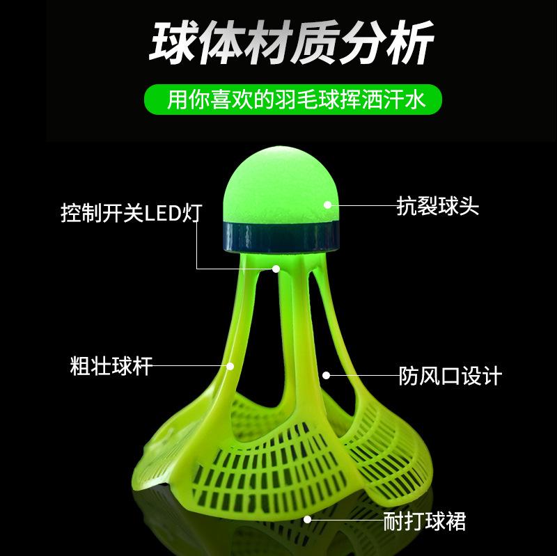 防风尼龙球详情页_04.jpg