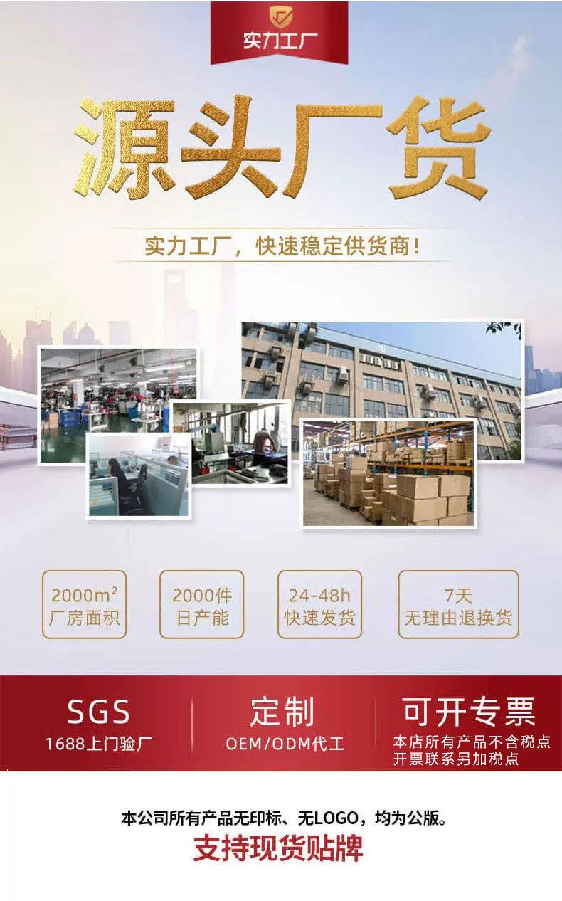 淘宝225上衣详情_02.jpg