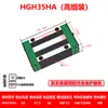 Trilho Guia Linear Deslizador Pista Mesa Deslizante HGH/H15 20 25 30 35 45 55 65 CA/CC Outros