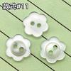 Botão de Resina Flor de Ameixa Perolado Botão para Roupa Infantil Camisa Casaco Longo Flor Pijama Casaco Casaco de Tricô Botão